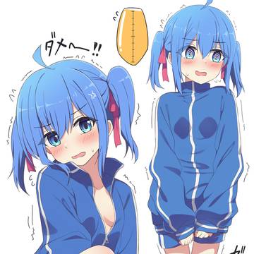 おしがまリアちゃん