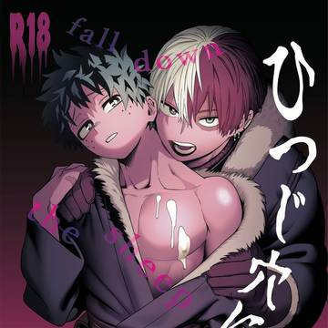 2/8そばそば 新刊サンプル ※通販開始
