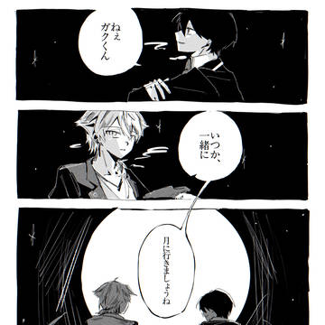 にじさんじlog④