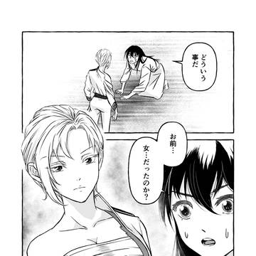 【十二星辰】2話