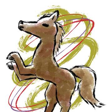 馬
