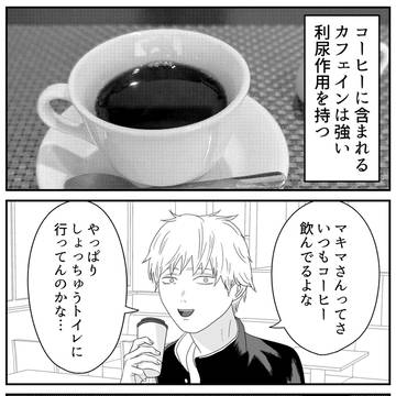変な想像