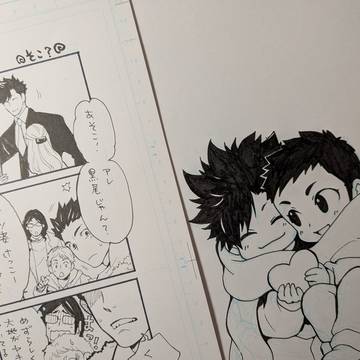 ペーパー他　既刊