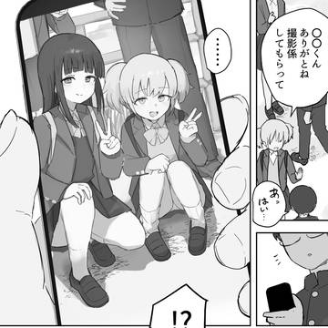 修学旅行にて