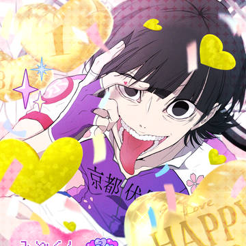 みどくんお誕生日おめでとう！2026