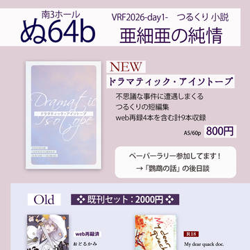 2/1おしながき