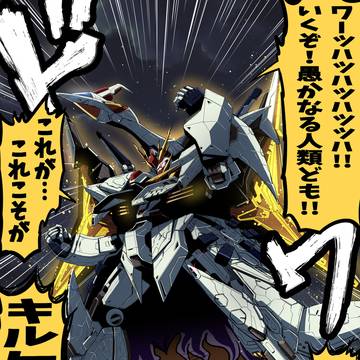 キルケーの魔女ネタバレ
