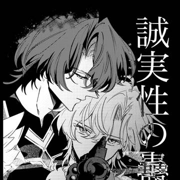 2/8 新刊サンプル