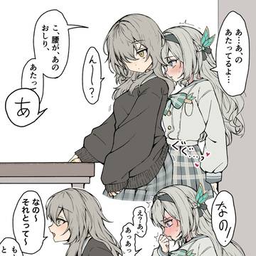 ホタルちゃんをいじめるな!!!!!
