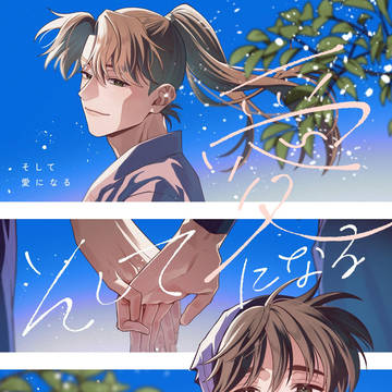 【利土井】2/8新刊サンプル【VR2026】