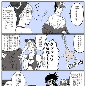 おやこ