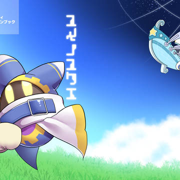 ユメノユクエ(web再録)