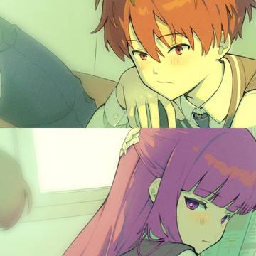 視線👀