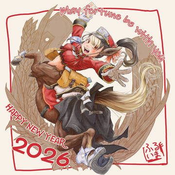 2026年 あけましておめでとうございます
