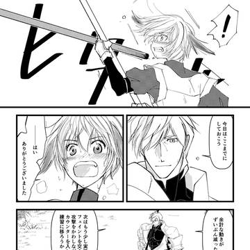 ガレスとパーシヴァル