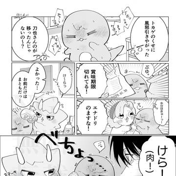 体調回復の秘訣