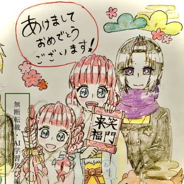 描き初め🎍
