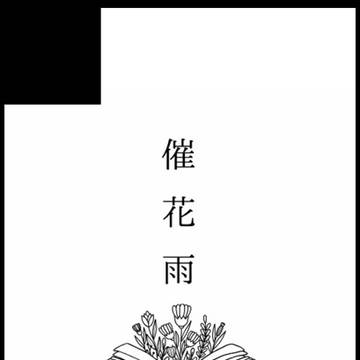WEbオンリー参加のお知らせ