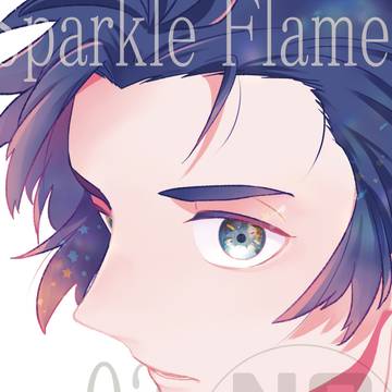 【2/8/その牙でかぶりつけ新刊サンプル/KBNKB】