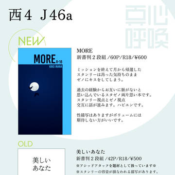 2/1 VRF2026おしながき