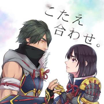 【WEB再録】ウツハン♀同人誌「こたえ合わせ。」