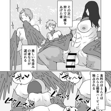 【Part3-1】最強女騎士が雑魚ふたなりハーピィに変えられる話