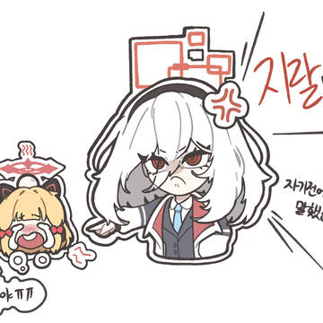 모모이 혼내는 케이