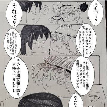 針れいむの過去(17) その子の事をどう思ってたか、なぜ補食種に