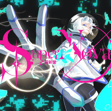 SuperNova