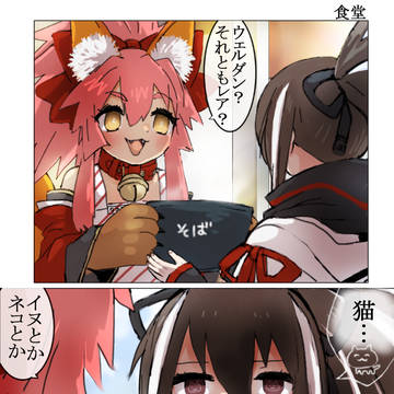 ロードログレスとか