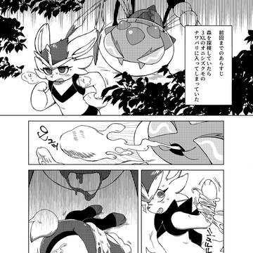 蜘蛛糸本ゲスト