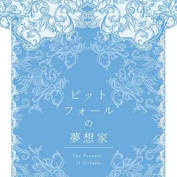【26' 02/01新刊通販のお知らせ】