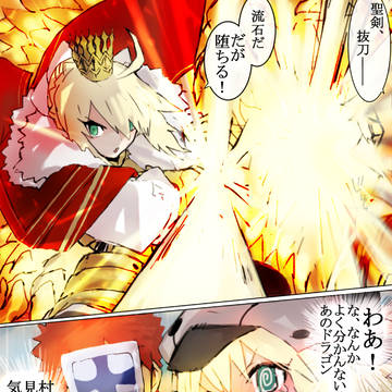 村キャス　Second half, English.