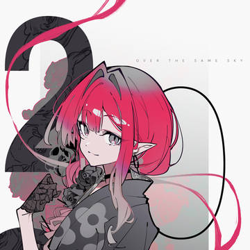 トリ子（over the same sky)