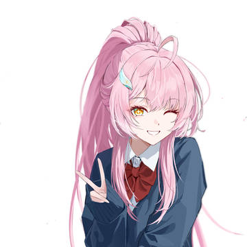 唉