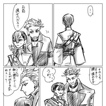 エンザンログ4