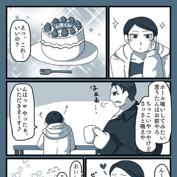 【松ガス】いをするワンドロ漫画まとめ