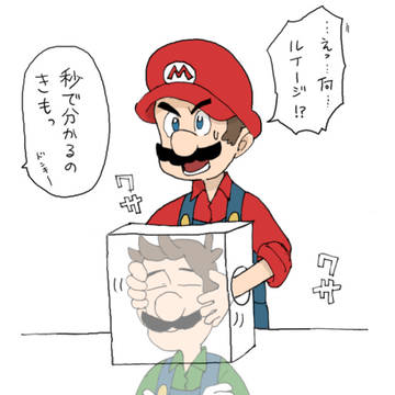マリオまとめ5