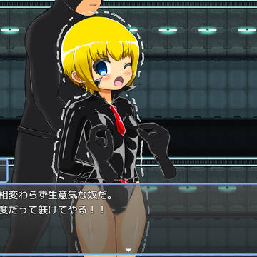 マキシアン・ブルー第3章 進捗