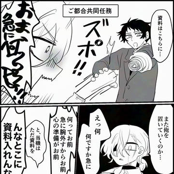 腕