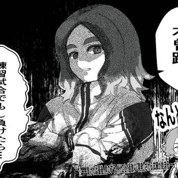 負けられない戦いがある 笹そじ漫画