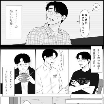 【狂聡】すきなもの
