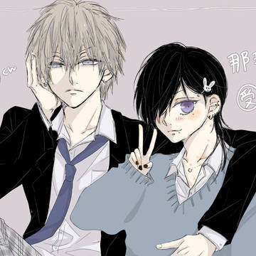 【創作BL】攻くんと那瑠くん
