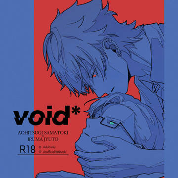 【2/8 VRF2026】新刊サンプル