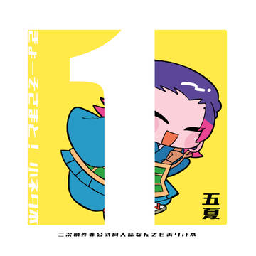 【2/1俺達最強VR】新刊サンプル