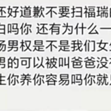 吓哭了😭