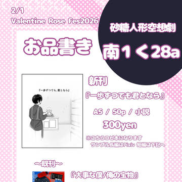 お品書き