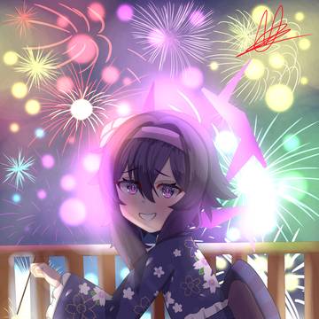 N.Y Haruka - 2026