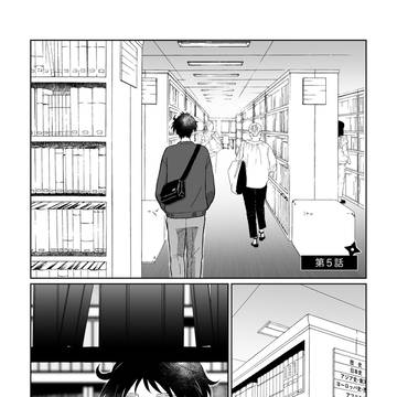前世ツアー⑤ (前半まで)
