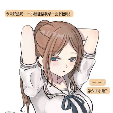 soyo